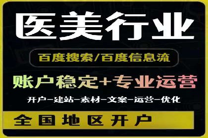 百度推广实战案例：助力企业实现品牌升级