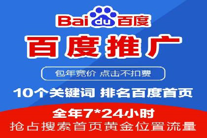 抖音信息流广告策略解析